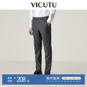 vicutu威可多西裤男灰色，格纹羊毛西装裤商务，正装套装西服裤专