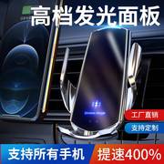 适用于日产逍客奇骏楼兰蓝鸟骐达新阳光手机车载支架专用改装导航