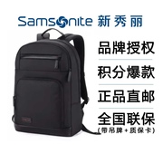 Samsonite新秀丽电脑包双肩包超轻背包通勤差旅同款663*09015