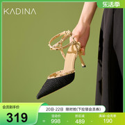 卡迪娜24年夏季时装凉鞋气质优雅细高跟女鞋KWM240107