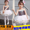 六一儿童节服装女童舞台演出公主裙61连衣裙蓬蓬纱裙跳舞表演幼儿