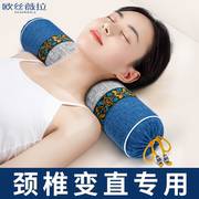 颈椎枕荞麦艾草枕头护颈椎，修复助睡眠，睡觉专用劲椎硬圆柱形护颈枕