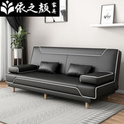 依之颜2023简约折叠现代双单人两用小户型实木皮布艺沙发床经