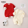 婴儿连体衣冬装加厚保暖毛衣针织衫套装哈衣新生儿红色毛线衣过年