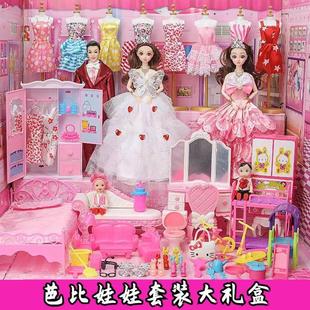 巴比娃娃套装大礼盒大号公主高颜值60厘米可换装女孩玩具衣