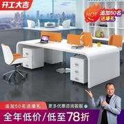 高档白色烤漆职员办公桌现代简约4人位屏风办工桌办公家具