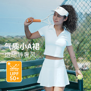 fizzcoco白色运动短裙女网球半身裙，春夏舒适网球服训练健身高尔夫