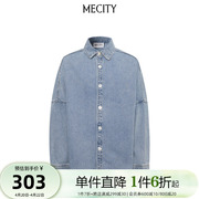 MECITY男士春季高街潮流纯色全棉宽松牛仔衬衫男