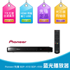 Pioneer/先锋BDP-4110 4100蓝光播放机DVD影碟机高清硬盘机