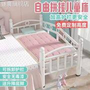 儿童床带护栏小床铁艺单人床婴儿男孩女孩公主床边床加宽拼接大床