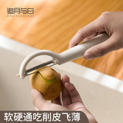 削皮水果蔬菜削皮器家用削皮刨苹果刮皮器南瓜刨子土豆刮皮