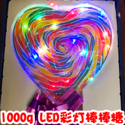 1000g巨型超大棒棒糖礼盒装创意，波板心形糖果网红生日礼物，led彩灯