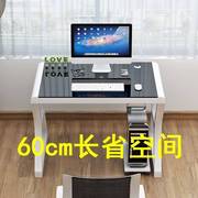 单人50电脑台式桌90cm书桌70公分60宽80厘米长小户型学习办公桌子
