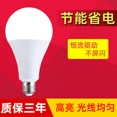 led螺口b22节能灯泡3w5w18瓦超亮