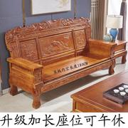 仿古实木沙发组合经济型明清古典家具，中式雕花红椿木香樟木沙发