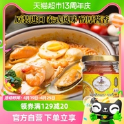 泰国进口水妈妈黄咖喱酱227g泰式咖喱牛肉鸡肉饭料理包酱调料家用
