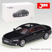 1/64 JKM奥迪A7 A8L合金车模 前后滑动 后视镜 仿真收藏摆件玩具