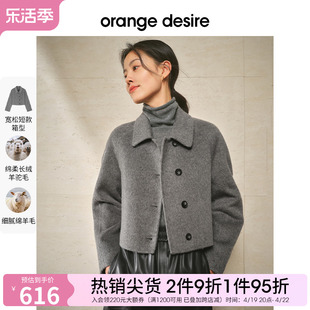 orangedesire经典短款小翻领毛呢外套，女2023秋冬羊毛大衣