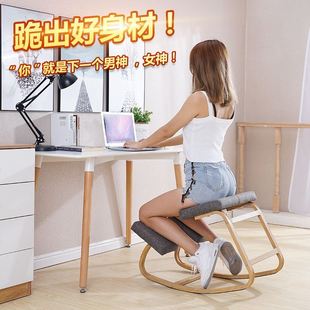 创意电脑椅家用办公椅人体工学矫正椅防驼背防近视，椅学生矫姿跪椅