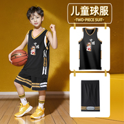 儿童篮球服套装男童定制球衣运动训练队服夏女生(夏女生)比赛背心订制印字