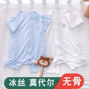 新生婴儿衣服夏季薄款连体衣，莫代尔短袖夏装女宝宝男夏天哈衣睡衣