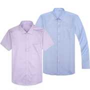 夏季农业银行行服农行男式衬衣紫粉色长短袖衬衫工作服工装制服
