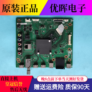 夏普LCD-55SU561A/55DS6000A/55MY63A主板QPWBXG689WJZZ屏MA811-0