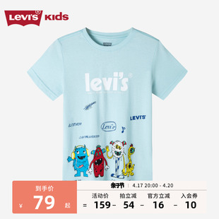 Levi's李维斯儿童装2024夏季男童卡通图案纯棉宝宝短袖T恤潮