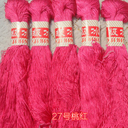 手工编织用冰丝线钩针线蕾，丝线披肩线纯棉线毛线流苏线垂顺凉爽