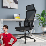 苏美特现代电脑椅办公椅会议椅可躺带搁角电竞椅转椅高靠背椅子
