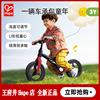 德国hape儿童减震平衡车，滑行脚踏自行车，2-3-6岁宝宝学步礼物玩具
