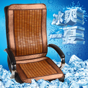 天然碳化竹凉垫麻将块办公室，坐垫电脑老板椅垫连靠背一体凉席座垫
