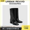 urbanrevivo秋冬女士，时髦高阶感圆头，裤管中靴uaws30048
