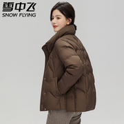 雪中飞羽绒服女短款2023年冬季小个子大牌品牌白鸭绒轻薄外套