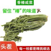 香椿芽咸菜山东特产2023新鲜腌制头茬红油香椿嫩芽下饭菜香春酱菜