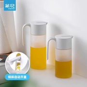 茶花油壶自动开合家用便携瓶油瓶玻璃防漏倒油罐大号醋瓶厨房酱油