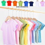 男宝宝纯棉纯色短袖，t恤衫女童好质量草绿，粉红色半袖2-3-6-8岁圆领