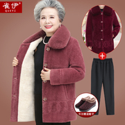 奶奶冬装水貂绒大衣中老年中长款加厚冬季外套女妈妈装老太太上衣