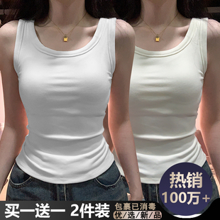 韩系百搭小吊带背心2024夏季内搭外穿无袖，打底纯色上衣女士