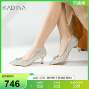 卡迪娜24年春季浅口单鞋气质优雅细高跟钻饰女鞋KS241542
