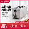 donlim东菱dl-8117烤面包机，家用早餐机多士炉不锈钢烤吐司机
