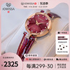 jowissa瑞士女士手表，女名牌2024红色女款奢侈品女式