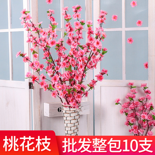 仿真桃花枝客厅假腊梅花，单支塑料花干花摆件，室内装饰树落地樱花枝