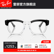 RayBan雷朋光学镜架板材男女款近视眼镜框0RX0298VF