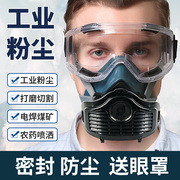 kn95防尘口罩防工业粉尘面罩，颗粒物防护防甲醛，口罩猪鼻子面具装修