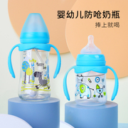新生儿宽口径玻璃奶瓶宝宝喝水杯吸管初生防呛PPSU耐摔婴儿防胀气