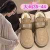 孕妇棉鞋大码女鞋41一43孕晚期，脚浮肿宽松雪地靴舒适防滑加绒短靴