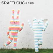 CRAFTHOLIC可爱毛绒玩具布娃娃公仔小熊兔子玩偶女生床上睡觉抱枕