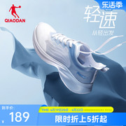 中国乔丹轻速2.0运动鞋男鞋，2023夏季网面透气跑步鞋轻便减震跑鞋