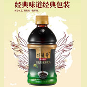 信远斋桂花酸梅汤380ml*12瓶火锅聚餐0脂，北京正宗老字号解腻饮料